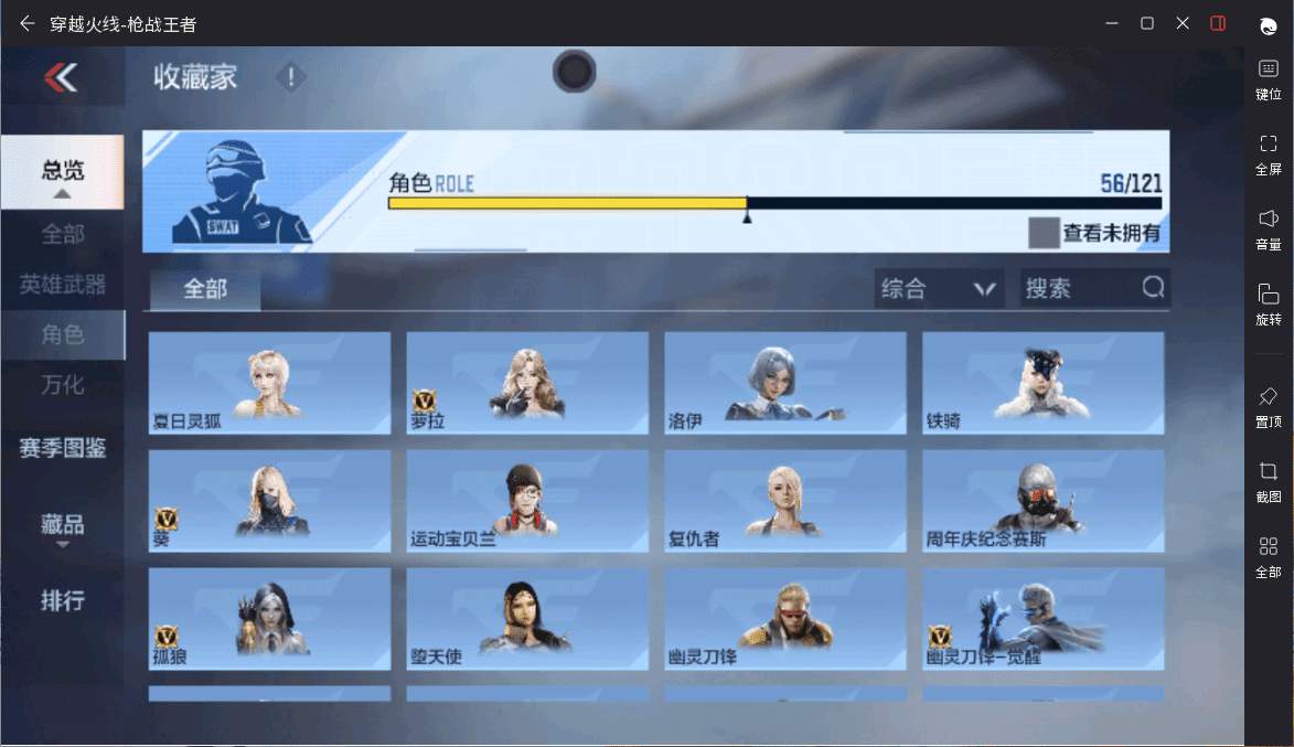 CFMQM369630枪战王者账号详情图30 CFMQM369630枪战王者账号详情图30