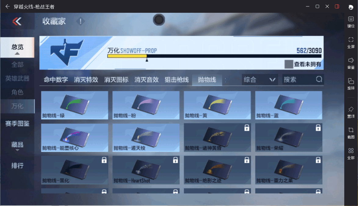 CFMQM369630枪战王者账号详情图56 CFMQM369630枪战王者账号详情图56