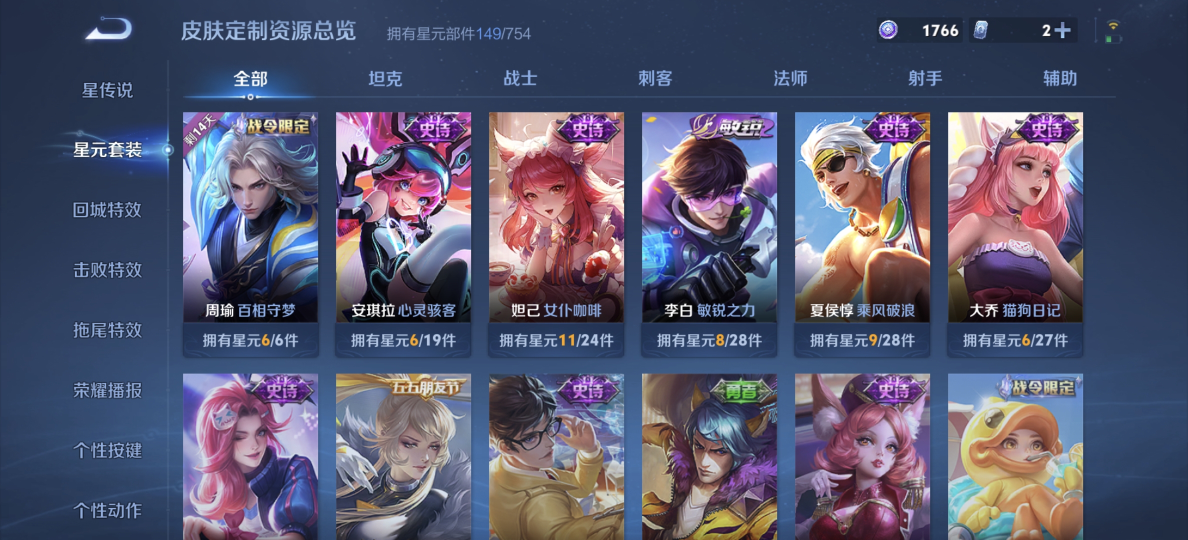 WZDN3276951王者荣耀账号详情图17