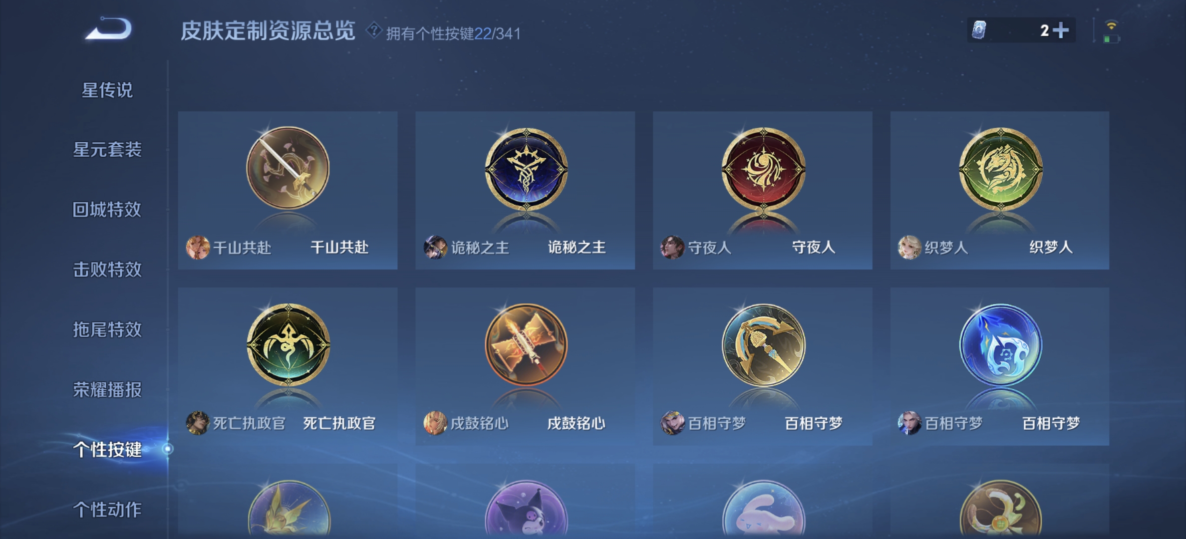 WZDN3276951王者荣耀账号详情图11
