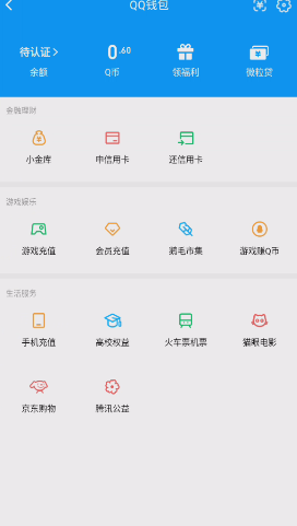 WZQM3284028王者荣耀账号详情图3 WZQM3284028王者荣耀账号详情图3
