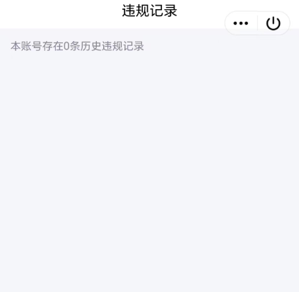 WZQM3279839王者荣耀账号详情图11