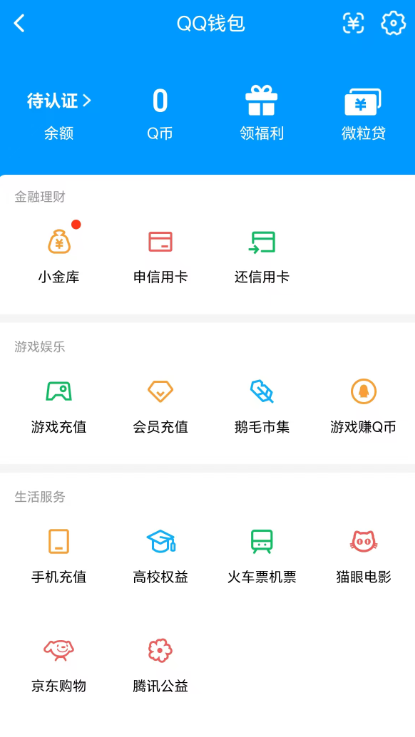 WZQM3279839王者荣耀账号详情图3