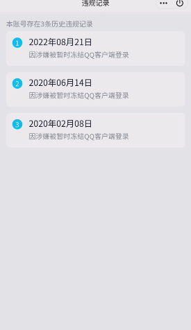 WZQM3277001王者荣耀账号详情图4 WZQM3277001王者荣耀账号详情图4