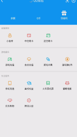 WZQM3277001王者荣耀账号详情图3 WZQM3277001王者荣耀账号详情图3