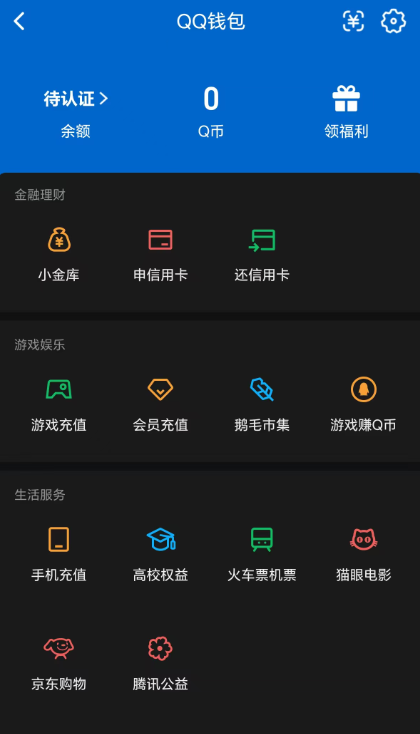 WZQM3283613王者荣耀账号详情图3 WZQM3283613王者荣耀账号详情图3
