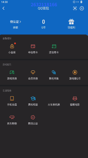 WZQM3277004王者荣耀账号详情图3 WZQM3277004王者荣耀账号详情图3