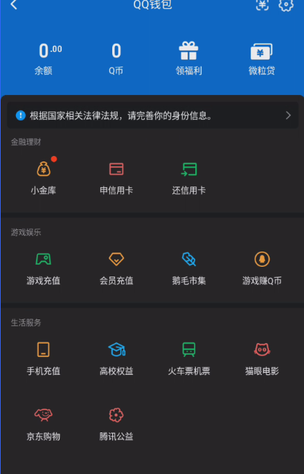 WZQM3277009王者荣耀账号详情图11