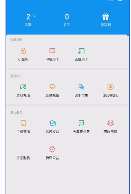 WZQM3284073王者荣耀账号详情图8 WZQM3284073王者荣耀账号详情图8