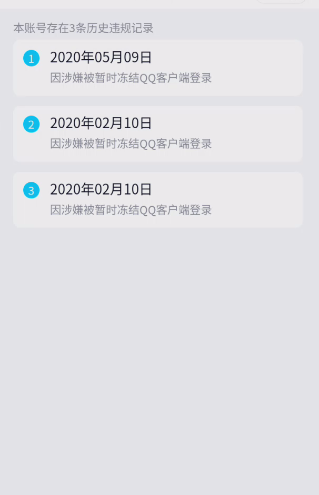 WZQM3284073王者荣耀账号详情图9 WZQM3284073王者荣耀账号详情图9