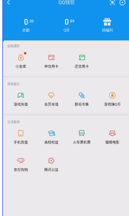 WZQM3279848王者荣耀账号详情图10 WZQM3279848王者荣耀账号详情图10