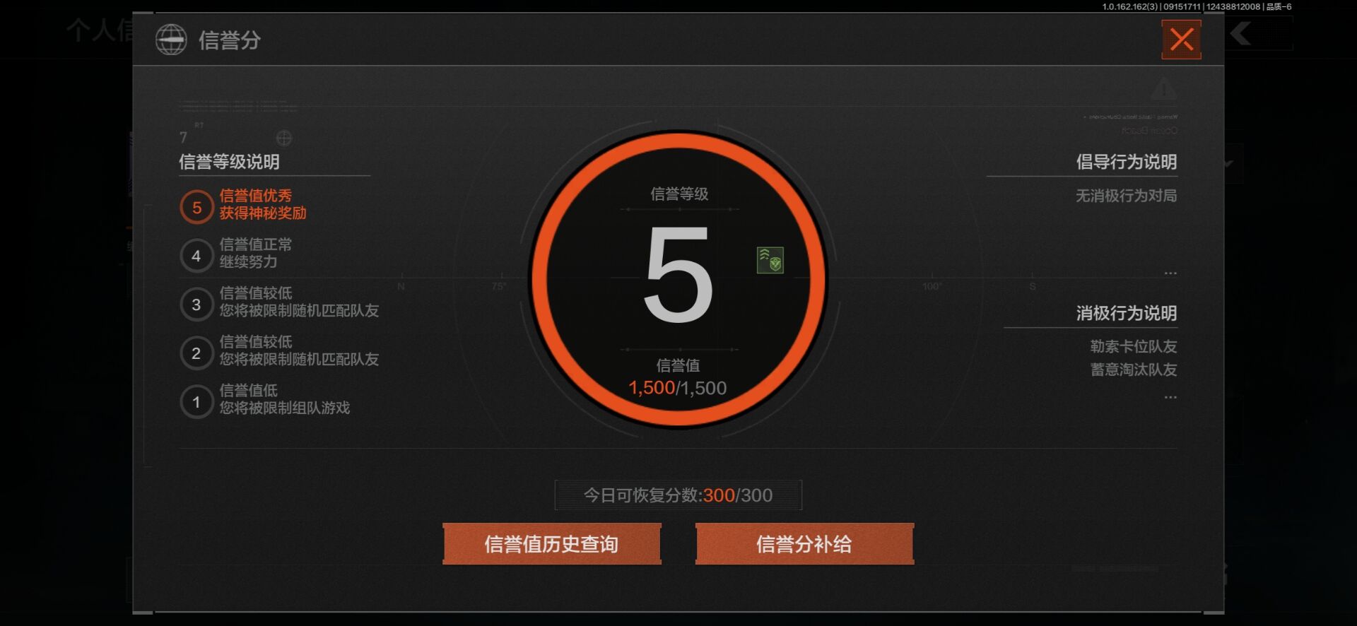 AQCMW37651暗区突围账号详情图6