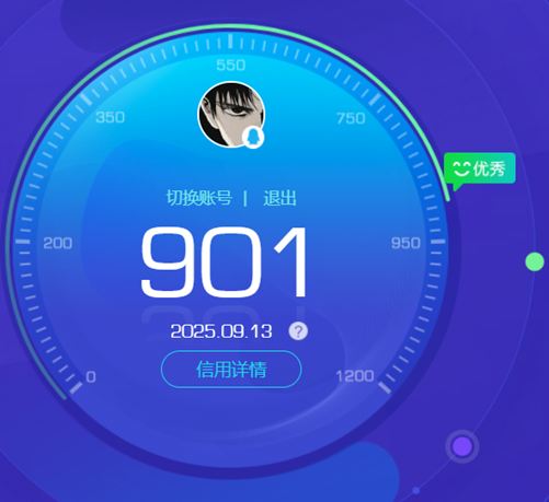 CFQM330379穿越火线账号详情图50