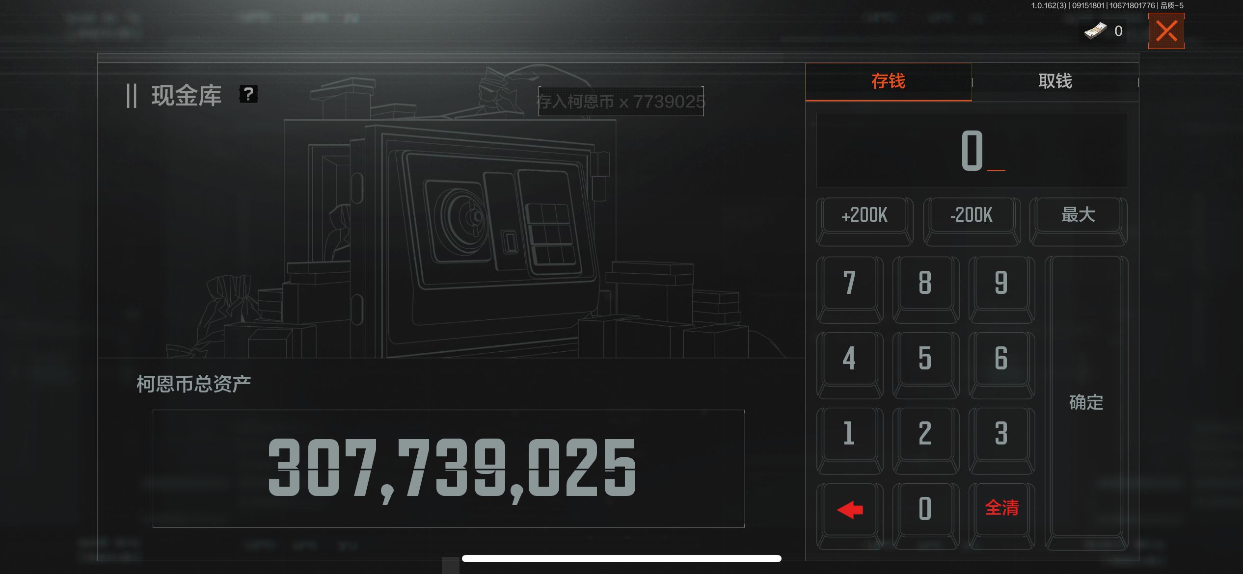 暗区突围账号苹果QQ仓库价值：307.7M；柯恩币数量：K；近战武器：急袭弯刀，胜利军刀，三尺万仞战术剑，寒牙手刺，来战