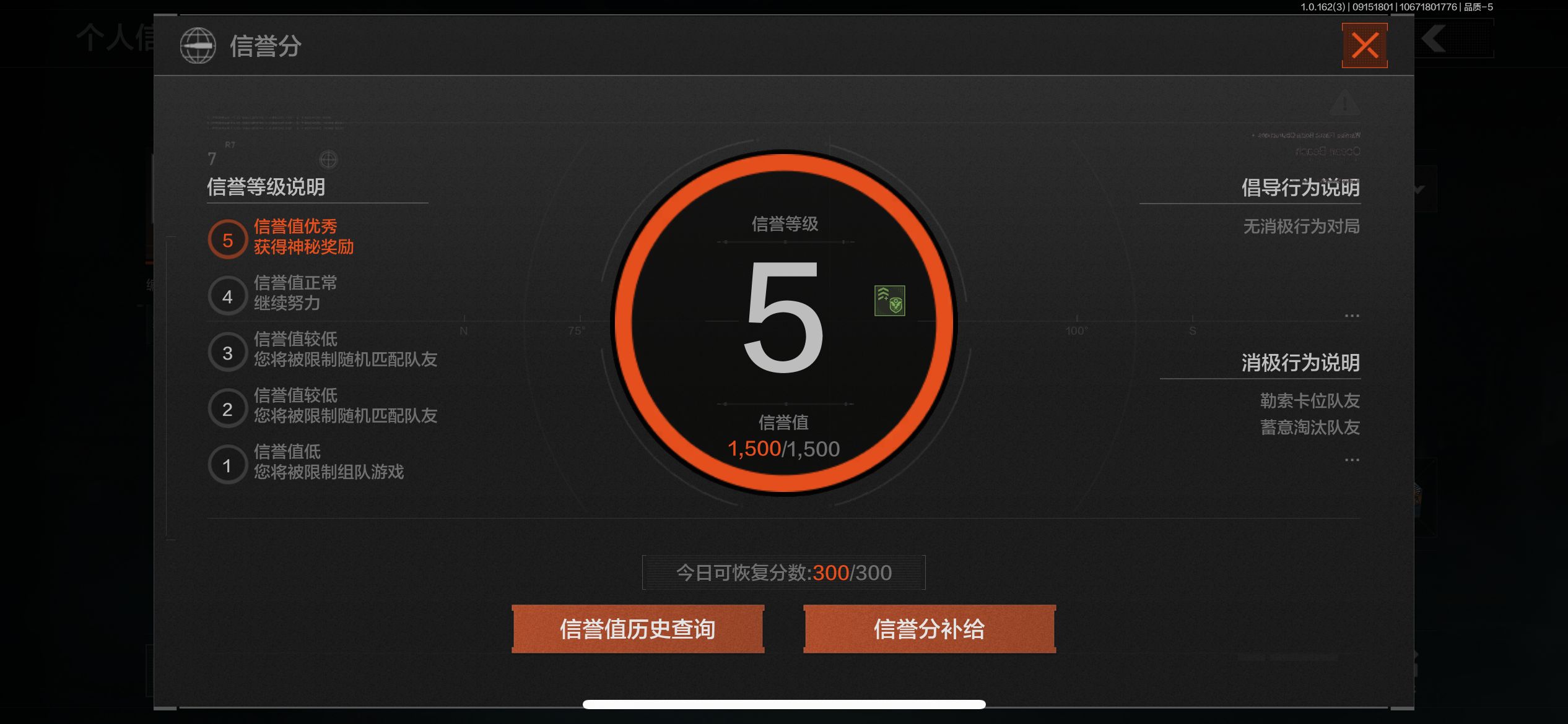AQCMW37700暗区突围账号详情图11