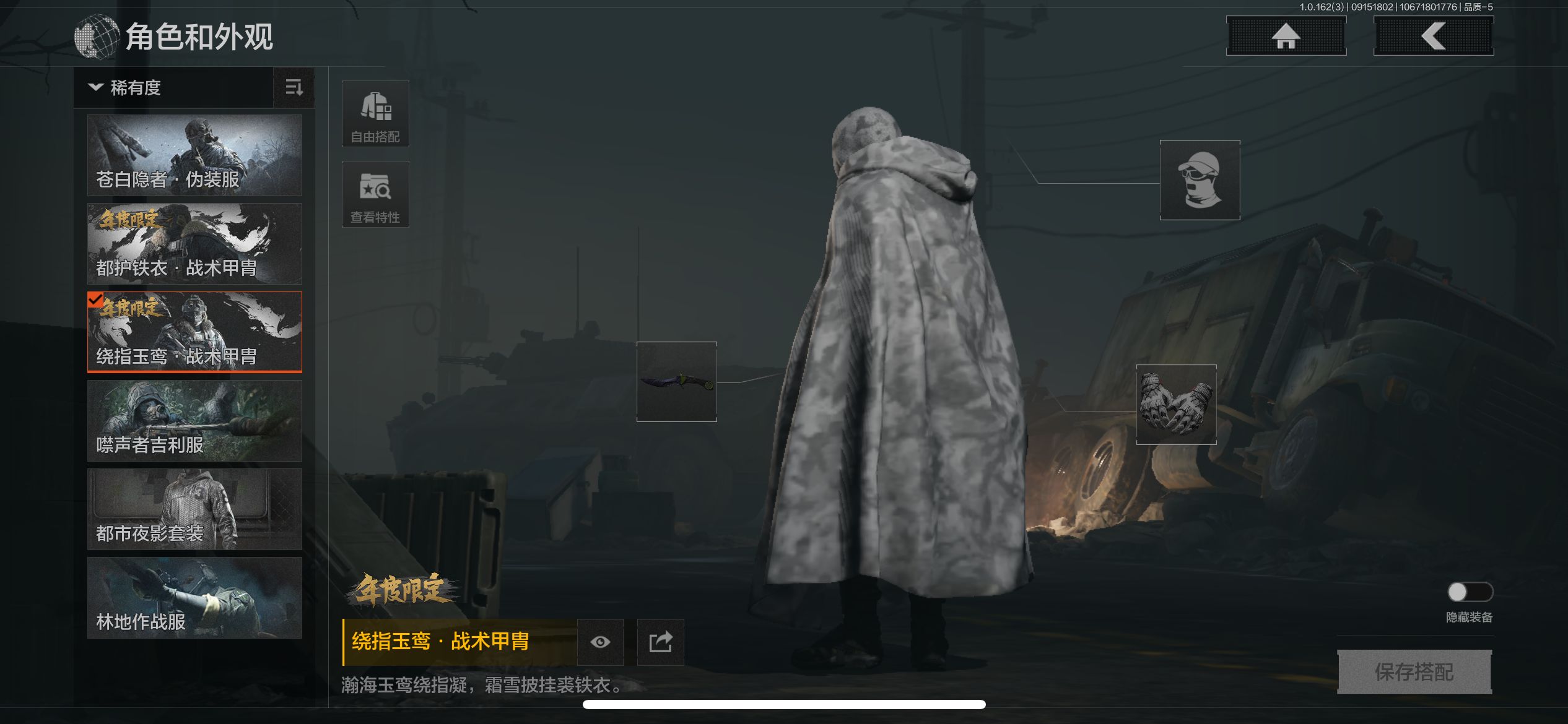 AQCMW37700暗区突围账号详情图13