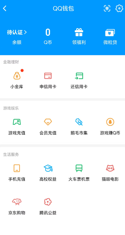 WZQM3279872王者荣耀账号详情图4