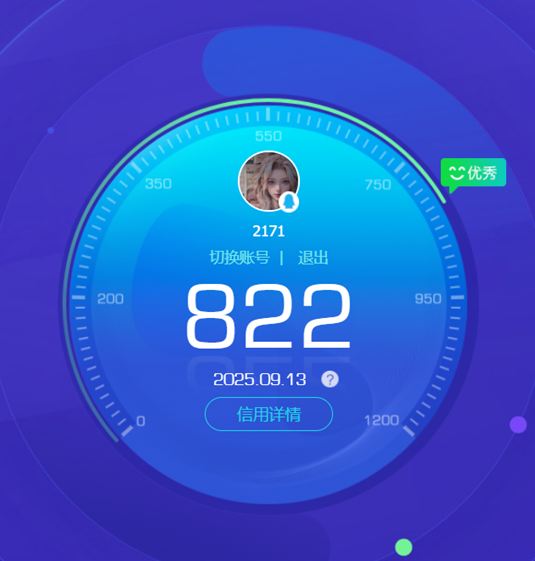 CFCMW332306穿越火线账号详情图68