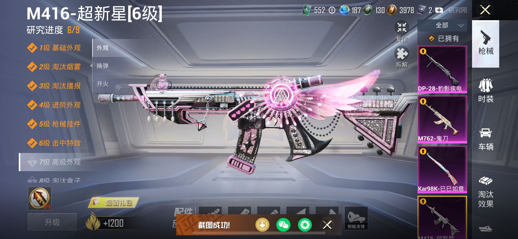 HP126539