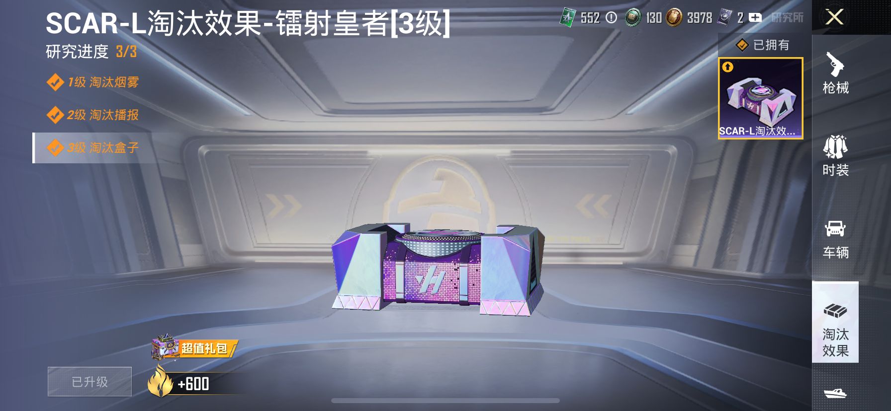 HP126539