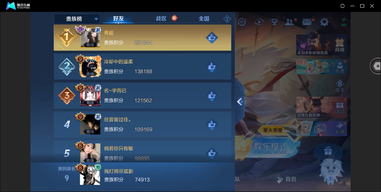 WZ149658