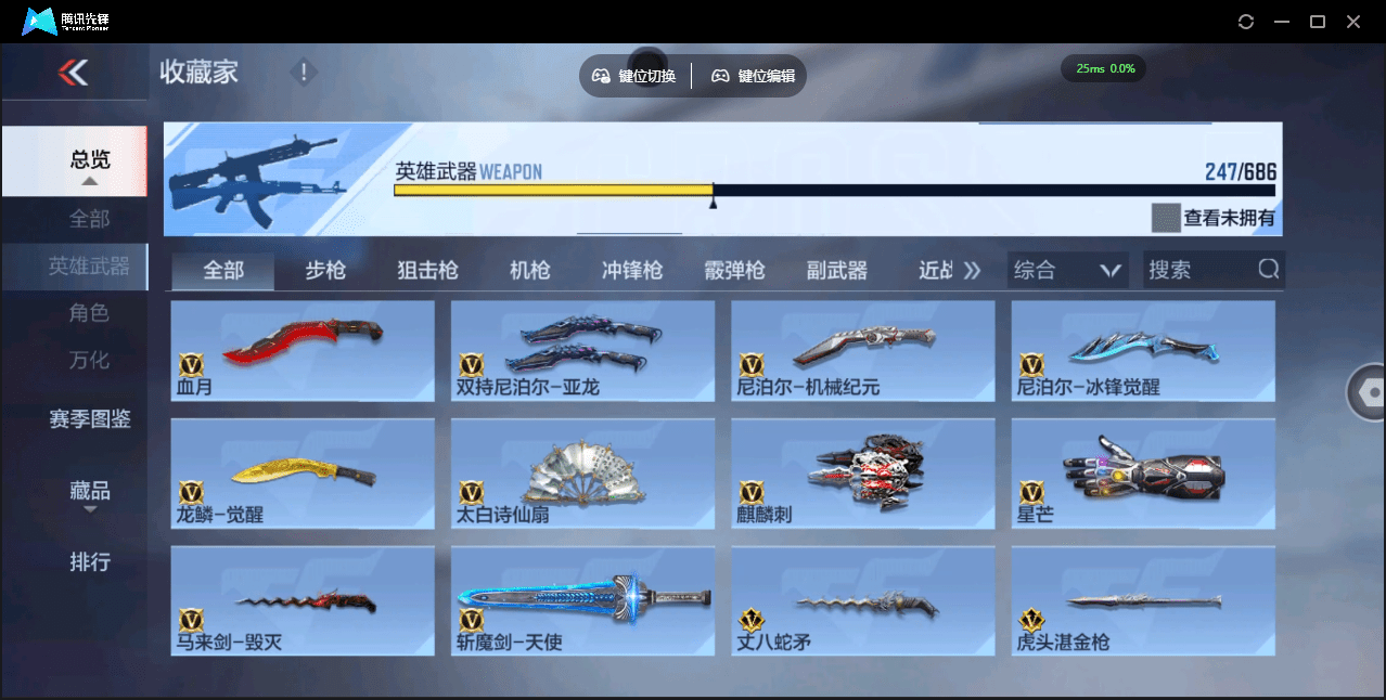 CFMQM369644枪战王者账号详情图17 CFMQM369644枪战王者账号详情图17