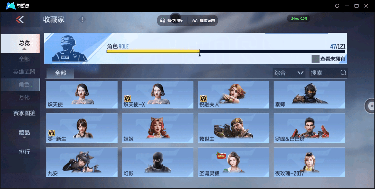 CFMQM369644枪战王者账号详情图40 CFMQM369644枪战王者账号详情图40