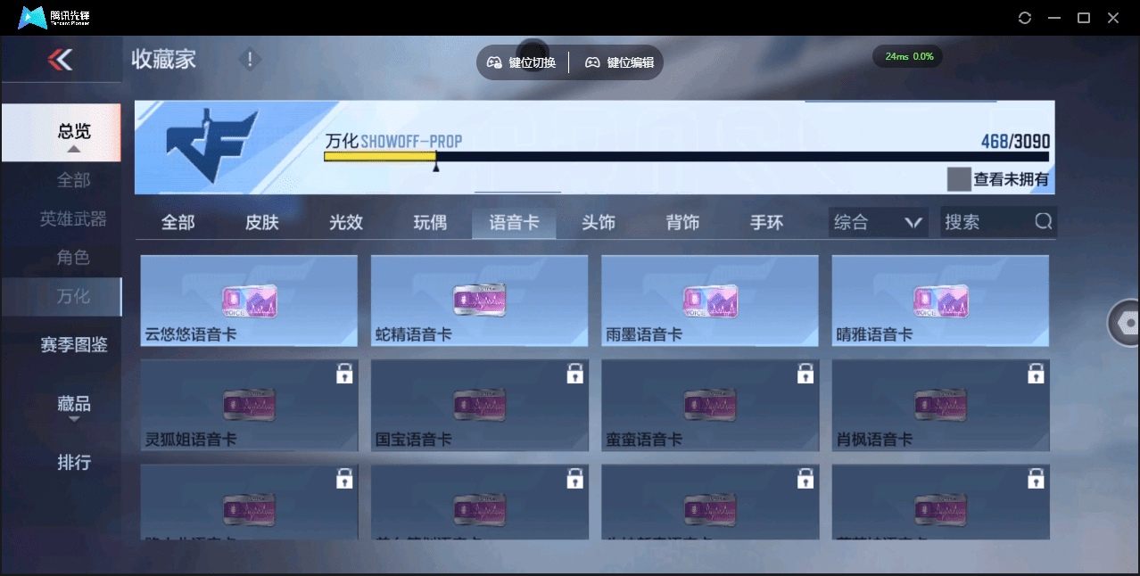 CFMQM369644枪战王者账号详情图41 CFMQM369644枪战王者账号详情图41