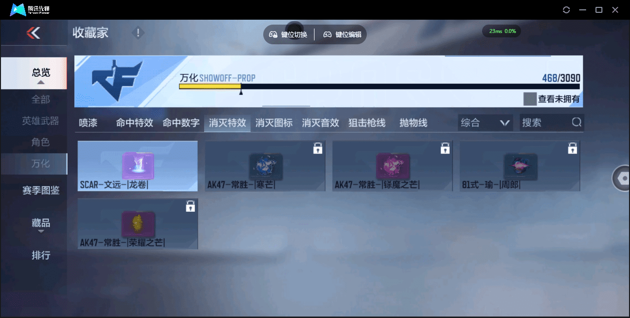 CFMQM369644枪战王者账号详情图57 CFMQM369644枪战王者账号详情图57