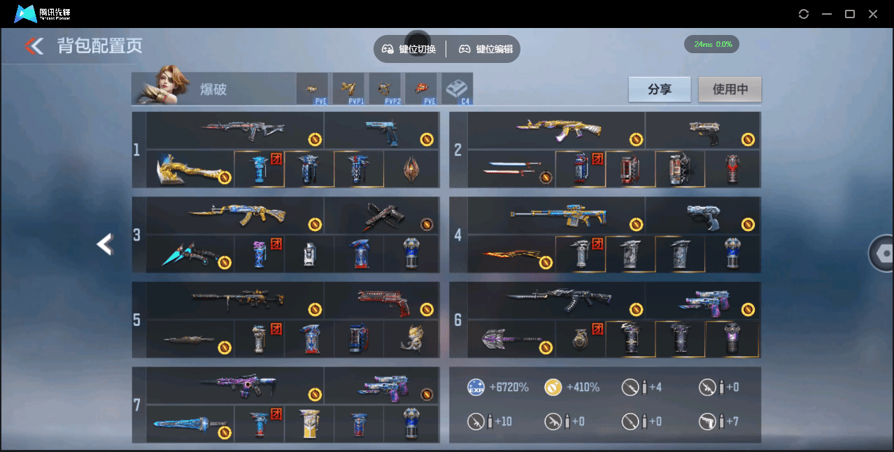 CFMQM369644枪战王者账号详情图37 CFMQM369644枪战王者账号详情图37