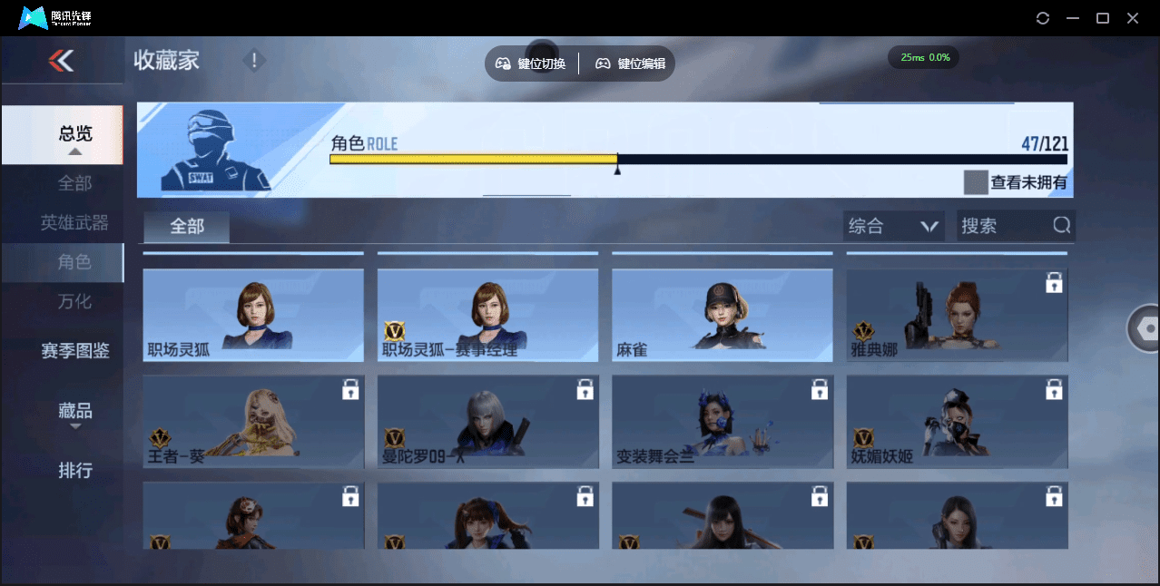 CFMQM369644枪战王者账号详情图26 CFMQM369644枪战王者账号详情图26