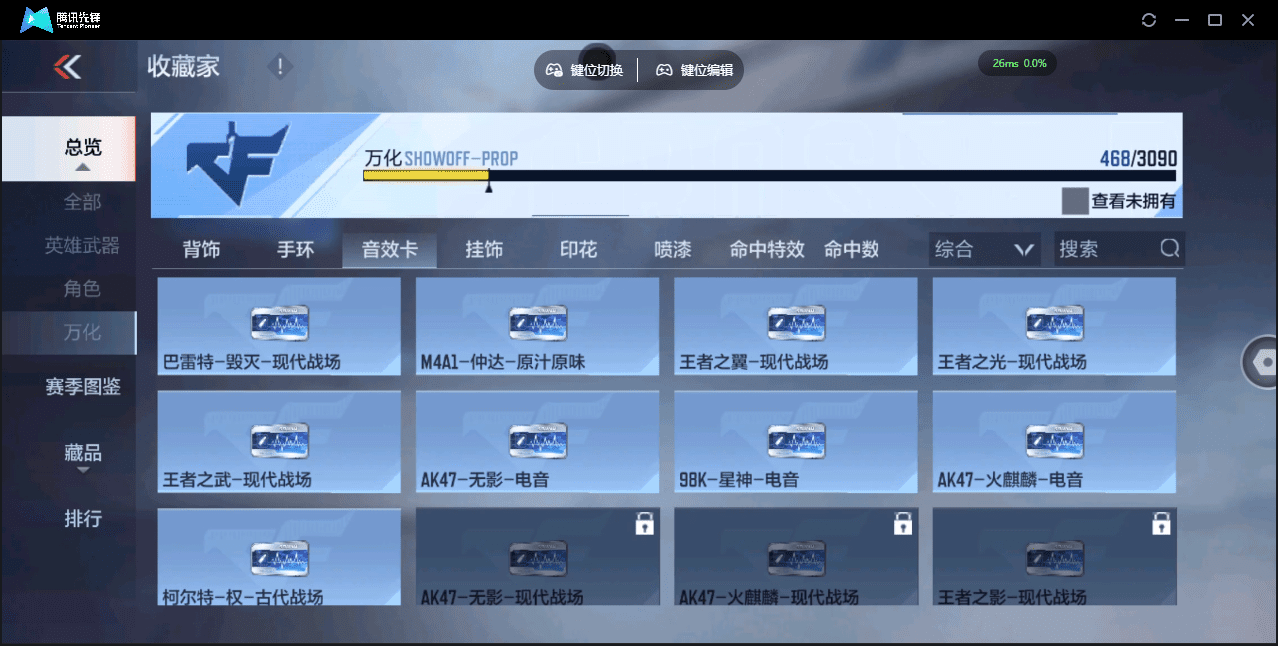 CFMQM369644枪战王者账号详情图42 CFMQM369644枪战王者账号详情图42