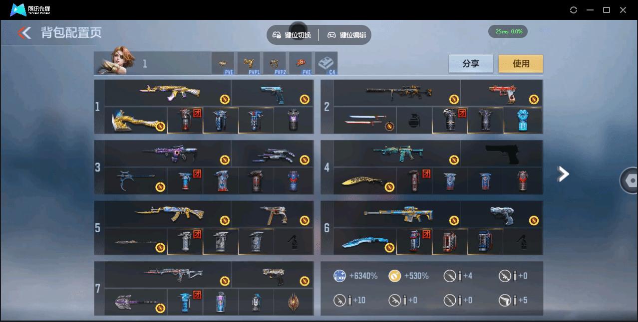 CFMQM369644枪战王者账号详情图36 CFMQM369644枪战王者账号详情图36