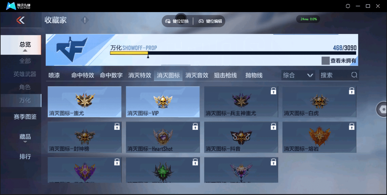 CFMQM369644枪战王者账号详情图33 CFMQM369644枪战王者账号详情图33