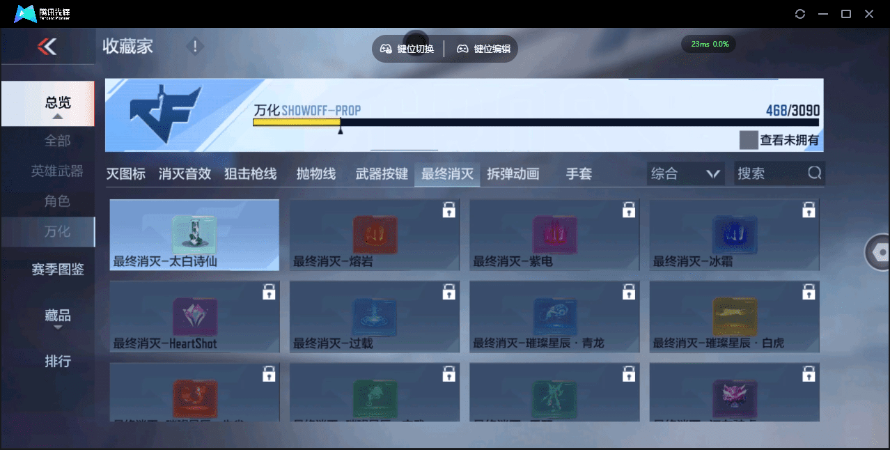 CFMQM369644枪战王者账号详情图56 CFMQM369644枪战王者账号详情图56