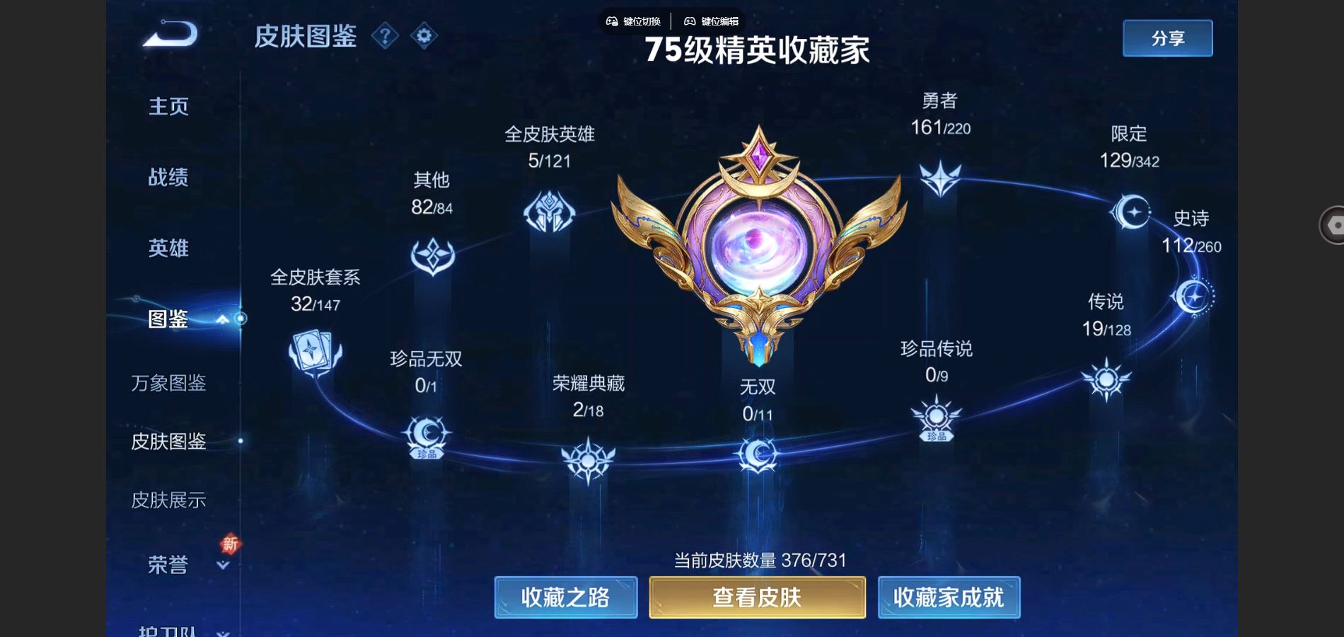 WZ149794