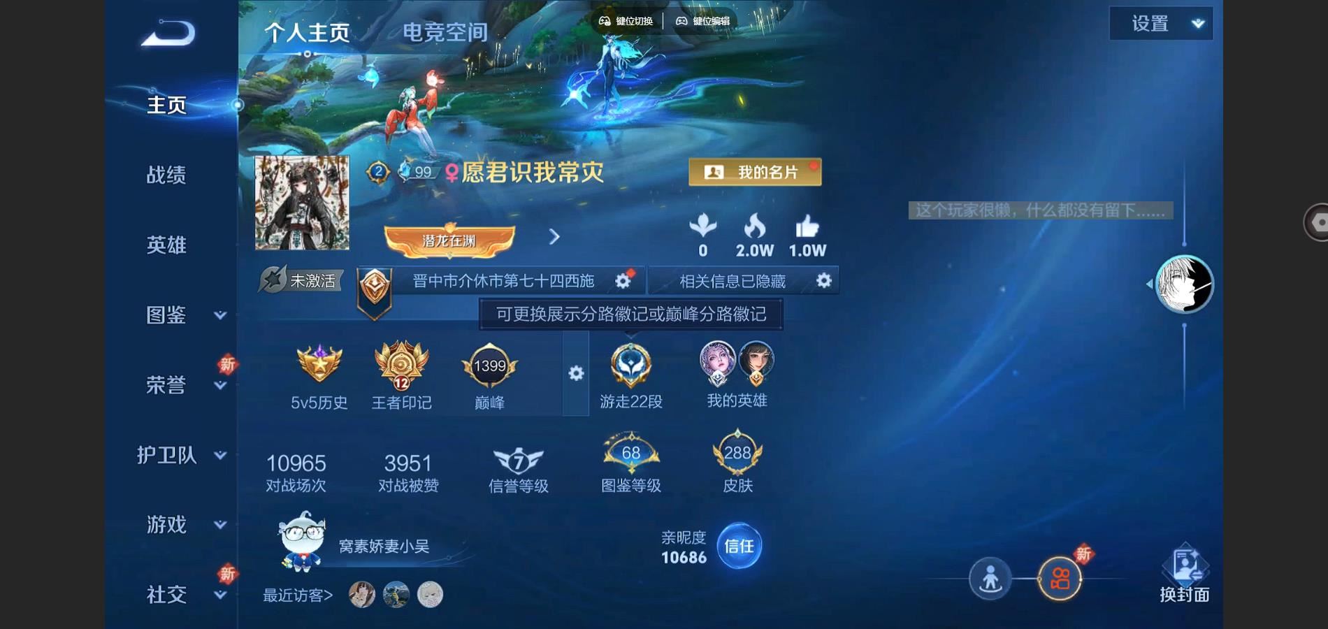 WZ149792