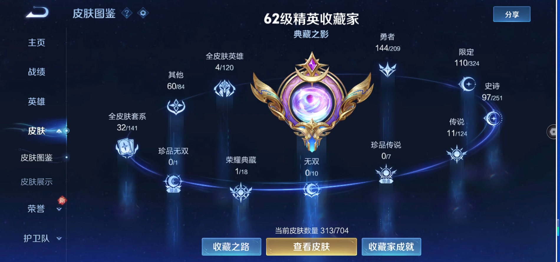 WZ149702