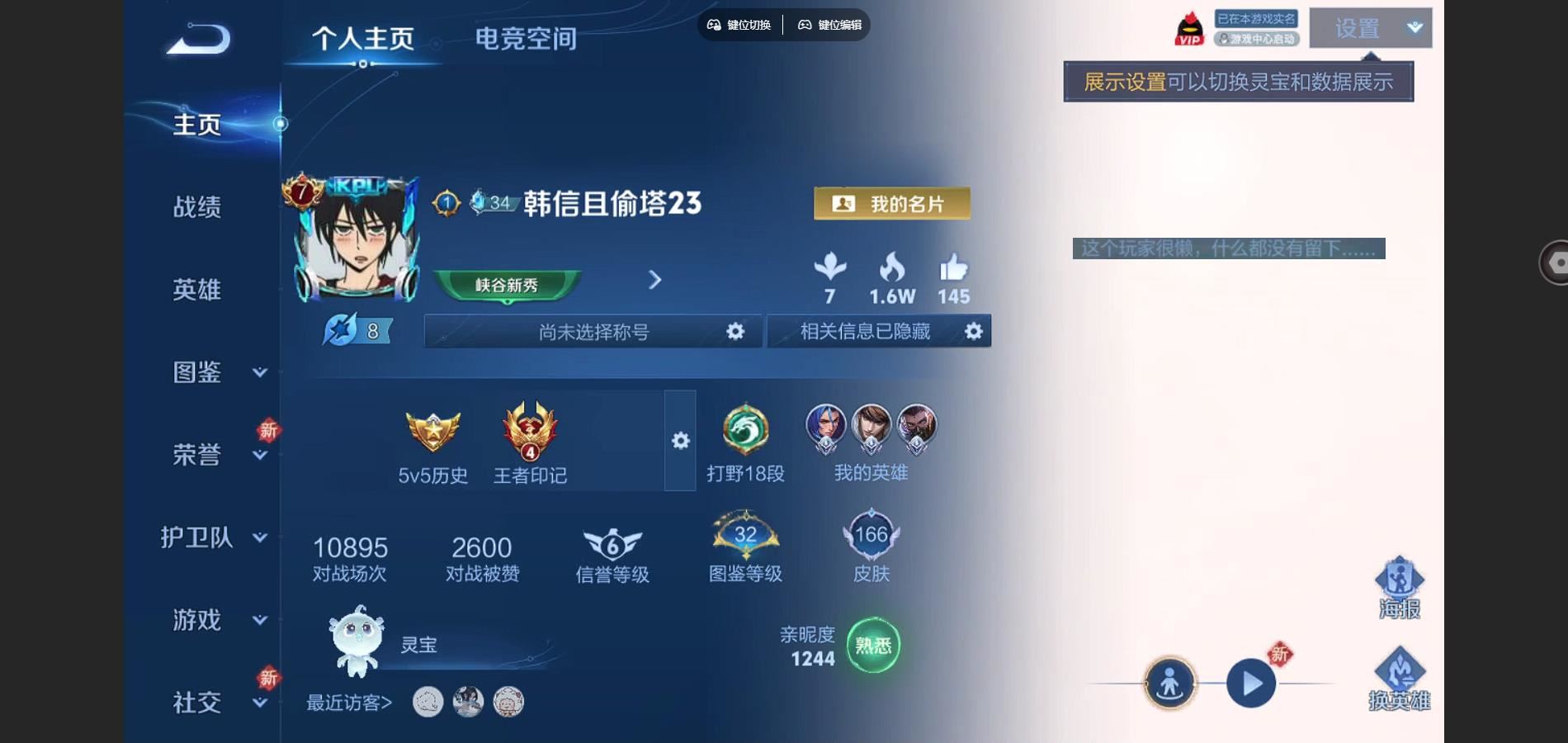 WZ149790