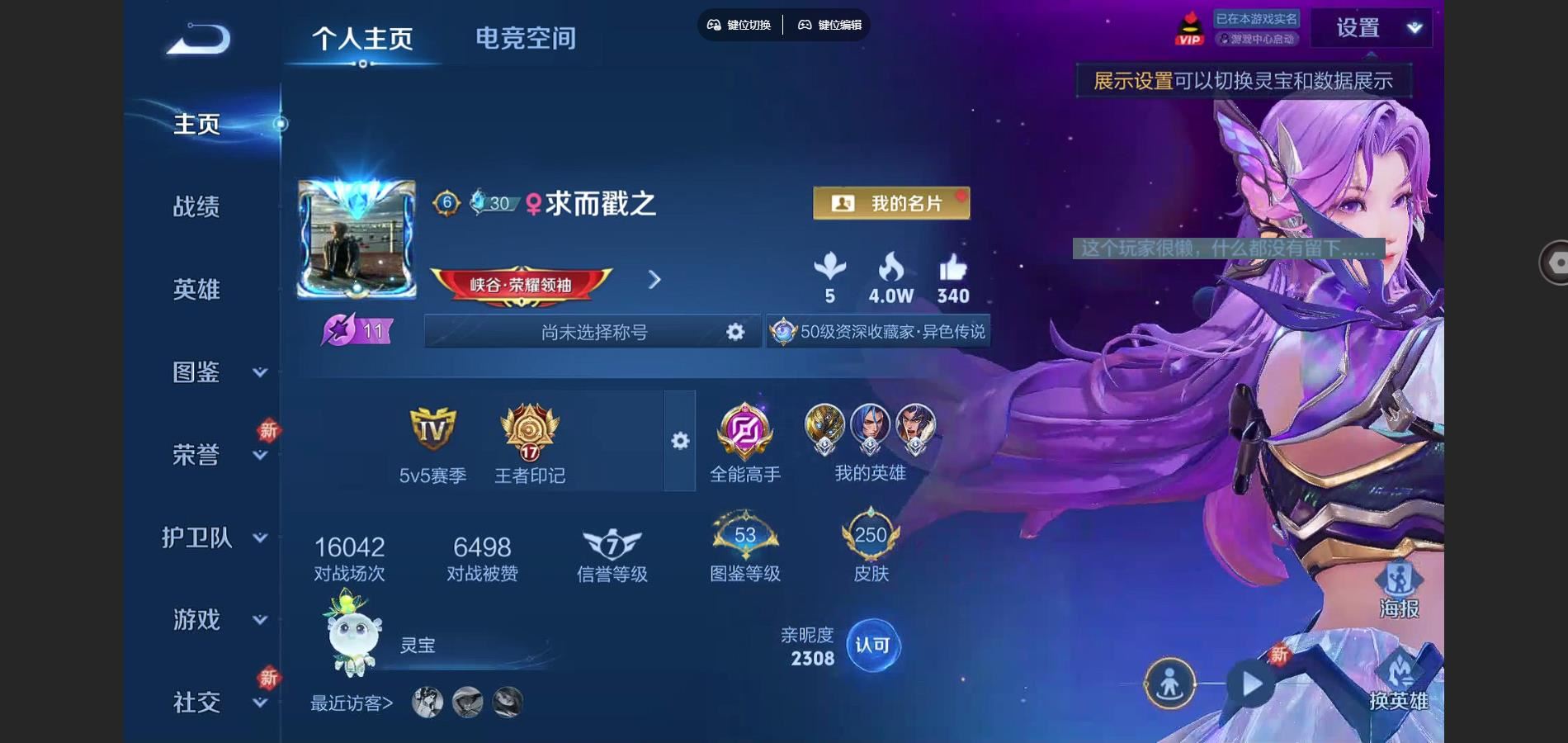 WZ149787