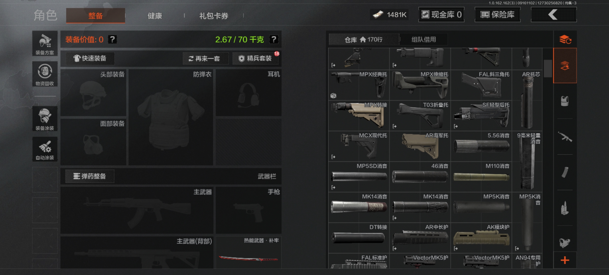 AQCMW37702暗区突围账号详情图5
