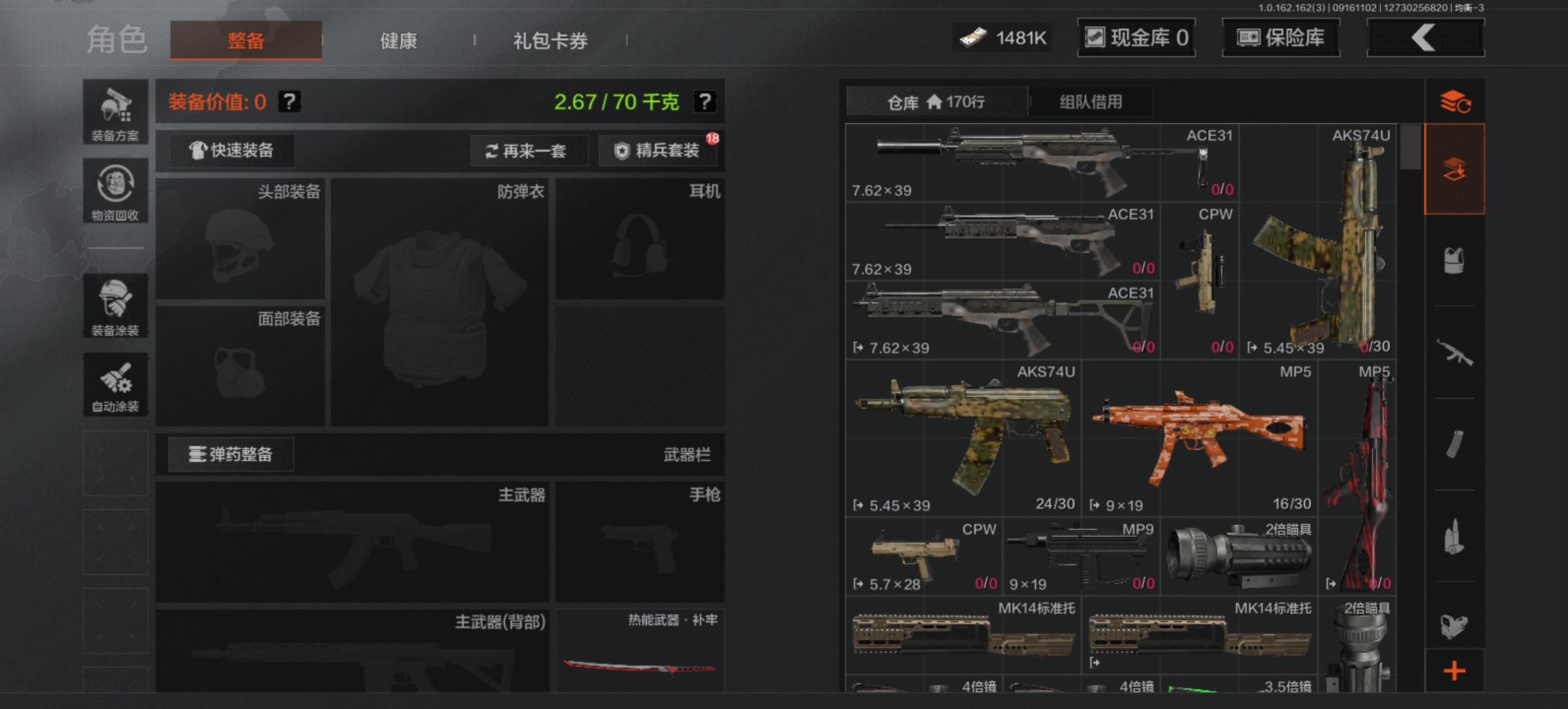 AQCMW37702暗区突围账号详情图6