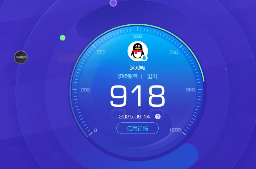 CFCMW371694穿越火线账号详情图58 CFCMW371694穿越火线账号详情图58