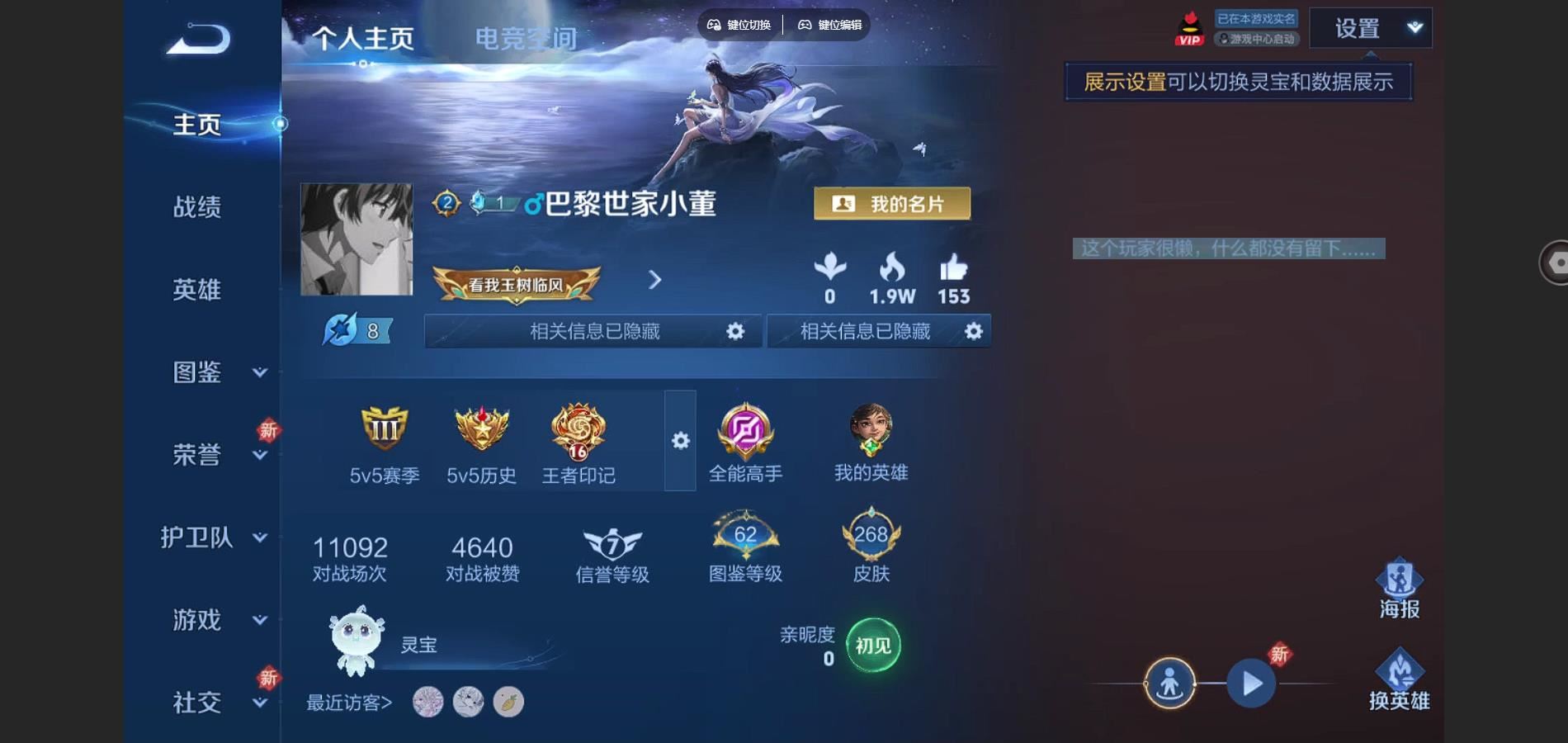WZ149782