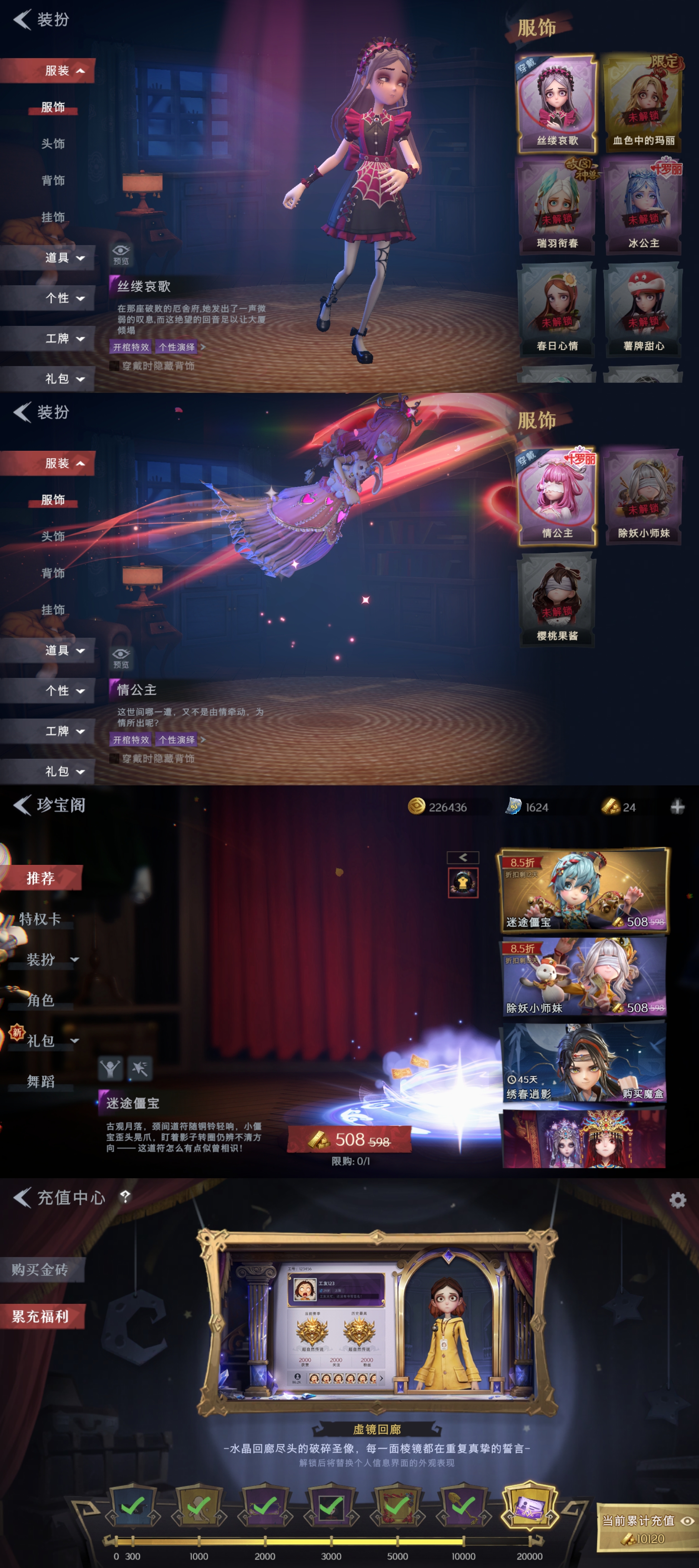 CZRYMT30377超自然行动组账号详情图2