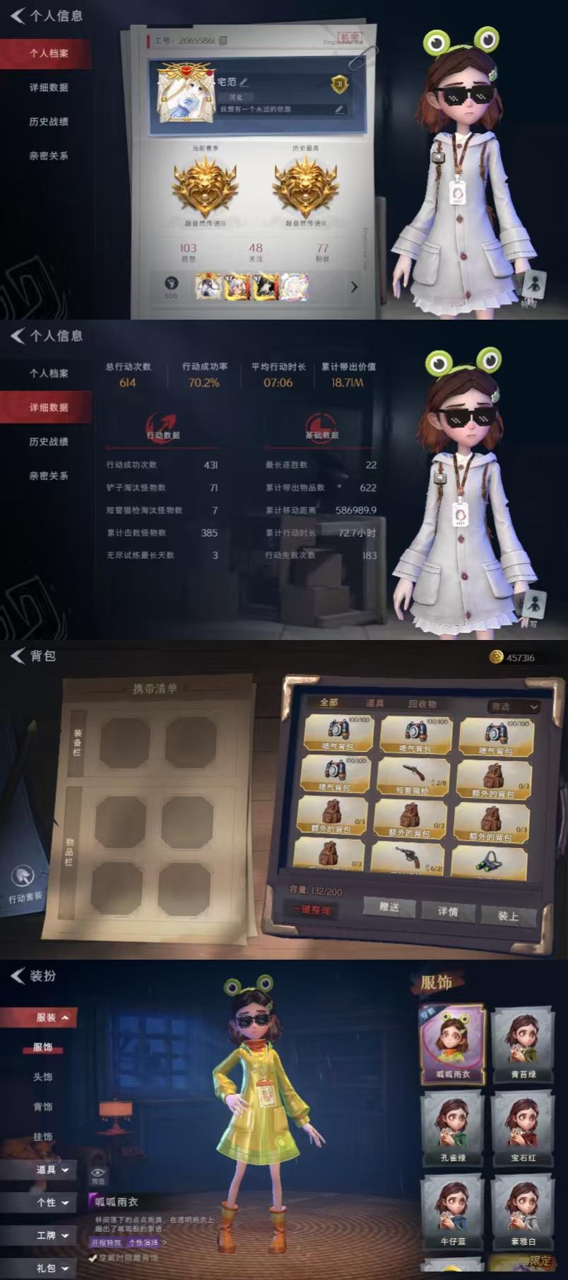 czr318 段位超自然传说 1金2紫 镜...