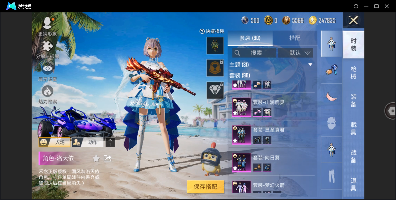 HP126576