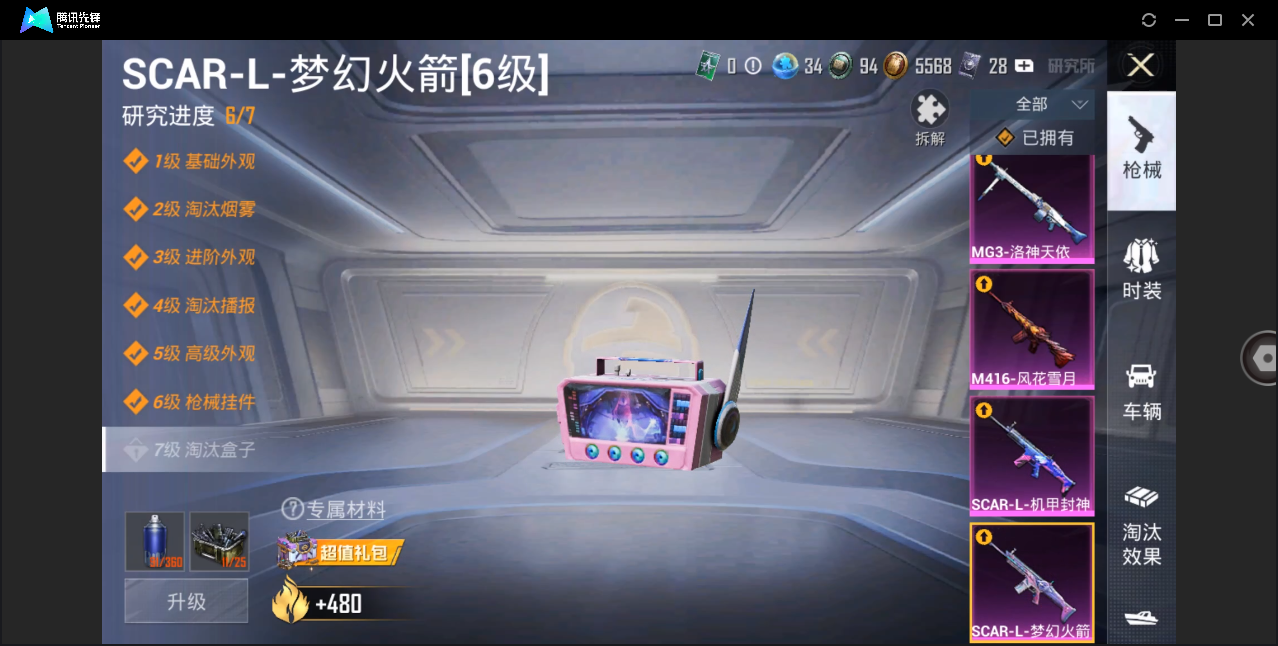 HP126576