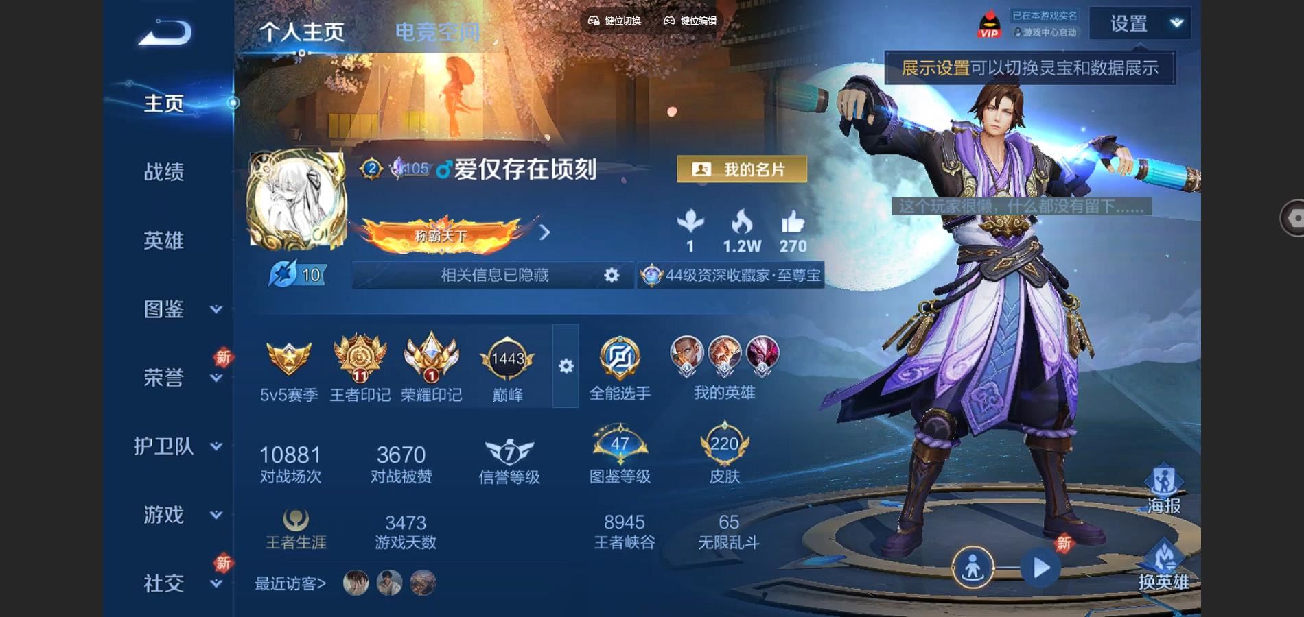 WZ149809