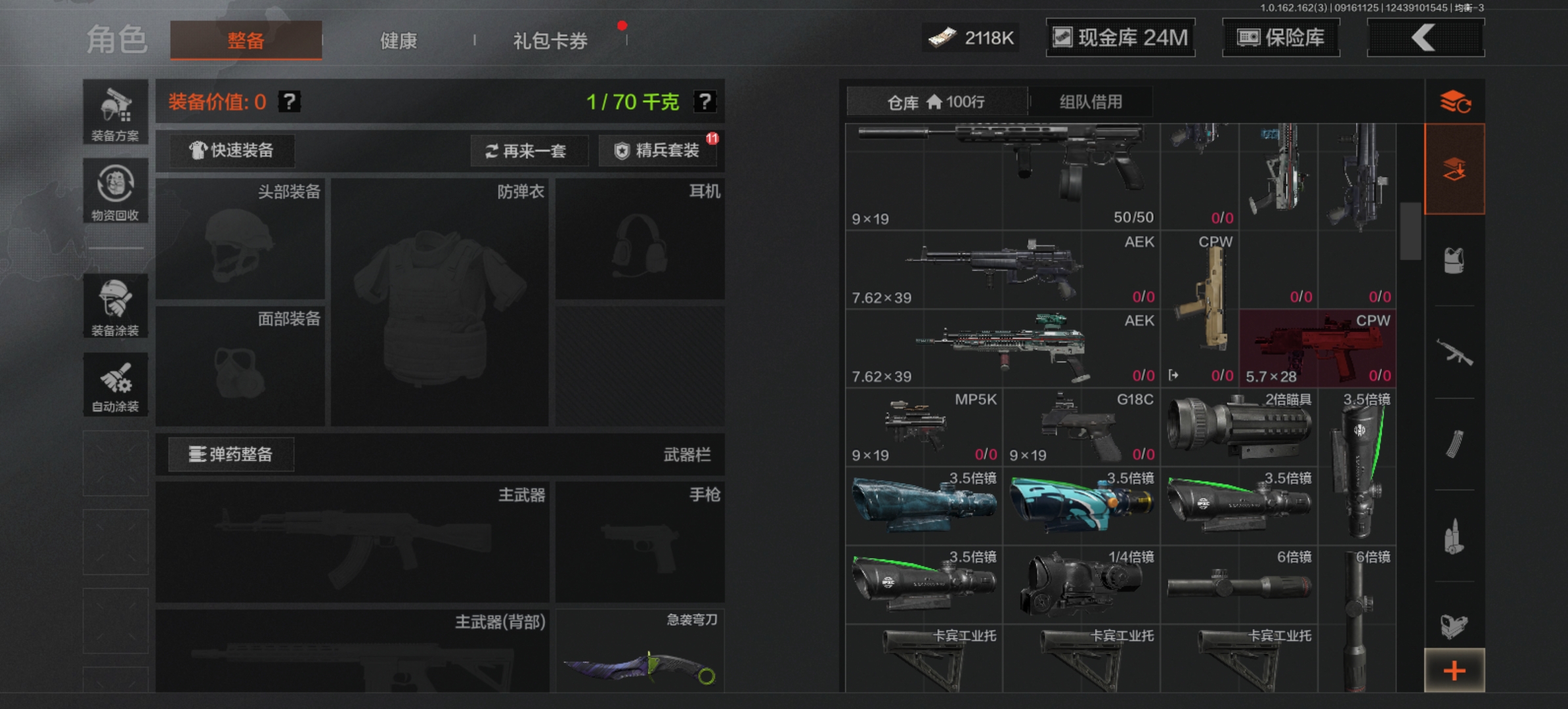 AQCMW37704暗区突围账号详情图15